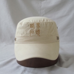 Adjustable Embroidery Military Cap